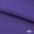 Флис DTY 18-3737, 240 г/м2, шир. 150 см, цвет фиолетовый - купить в Красноярске. Цена 640.46 руб.