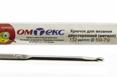 0333-6150-Крючок для вязания двухстор, металл, "ОмТекс",d-5/0-7/0, L-132 мм - купить в Красноярске. Цена: 22.22 руб.