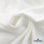 Ткань костюмная "Фабио" 80% P, 16% R, 4% S, 245 г/м2, шир.150 см, цв-белый #12 - купить в Красноярске. Цена 461.67 руб.
