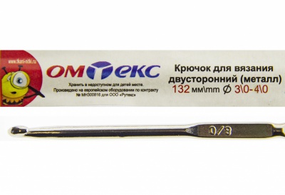 0333-6150-Крючок для вязания двухстор, металл, "ОмТекс",d-3/0-4/0, L-132 мм - купить в Красноярске. Цена: 22.22 руб.