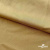 Бифлекс "ОмТекс", 200г/м2, 150см, цв.-золотой беж, (3,23 м/кг), блестящий  - купить в Красноярске. Цена 1 503.05 руб.