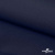 Ткань костюмная габардин "Белый Лебедь" 11299, 183 гр/м2, шир.150см, цвет т.синий - купить в Красноярске. Цена 202.61 руб.