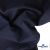 Ткань костюмная "Остин" 80% P, 20% R, 230 (+/-10) г/м2, шир.145 (+/-2) см, цв 1 - Темно синий - купить в Красноярске. Цена 380.25 руб.