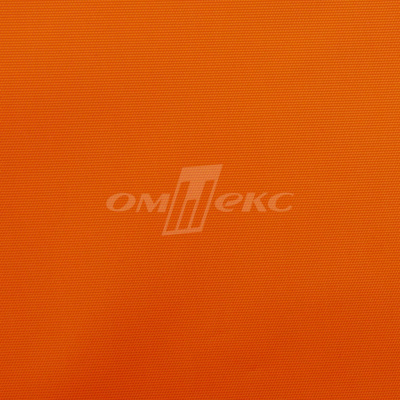 Оксфорд (Oxford) 240D 17-1350, PU/WR, 115 гр/м2, шир.150см, цвет люм/оранжевый - купить в Красноярске. Цена 163.42 руб.