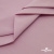 Ткань сорочечная стрейч 13-2805, 115 гр/м2, шир.150см, цвет розовый - купить в Красноярске. Цена 307.75 руб.