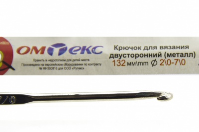 0333-6150-Крючок для вязания двухстор, металл, "ОмТекс",d-2/0-7/0, L-132 мм - купить в Красноярске. Цена: 22.22 руб.