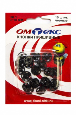Кнопки металлические пришивные №1, диам. 10 мм, цвет чёрный - купить в Красноярске. Цена: 17.21 руб.