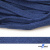 Шнур плетеный d-8 мм плоский, 70% хлопок 30% полиэстер, уп.85+/-1 м, цв.1025-василек - купить в Красноярске. Цена: 735 руб.