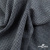 Ткань костюмная Пье-де-пуль 24013, 210 гр/м2, шир.150см, цвет чёрн/св.серый - купить в Красноярске. Цена 334.18 руб.