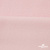 Флис DTY 13-2803, 240 г/м2, шир. 150 см, цвет пыльно розовый - купить в Красноярске. Цена 640.46 руб.