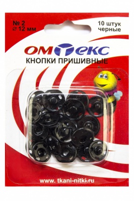 Кнопки металлические пришивные №2, диам. 12 мм, цвет чёрный - купить в Красноярске. Цена: 18.72 руб.