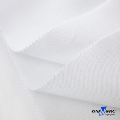 Ткань смесовая для спецодежды "Униформ", 200 гр/м2, шир.150 см, цвет белый - купить в Красноярске. Цена 164.20 руб.