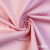 Костюмная ткань 97% хлопок 3%спандекс, 185+/-10 г/м2, 150см #801, цв.(42) - розовый - купить в Красноярске. Цена 757.98 руб.