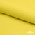 Шифон 100D 13-0859, 80 гр/м2, шир.150см, цвет ярк.жёлтый - купить в Красноярске. Цена 145.81 руб.