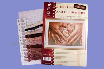 РК №13 Наборы для вышивания 20 х 30 см - купить в Красноярске. Цена: 931 руб.