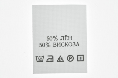 Состав и уход 50% лён 50% вискоза 200шт - купить в Красноярске. Цена: 232.29 руб.