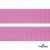 Розовый- цв.513-Текстильная лента-стропа 550 гр/м2 ,100% пэ шир.30 мм (боб.50+/-1 м) - купить в Красноярске. Цена: 475.36 руб.