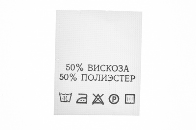 Состав и уход 50% полиэстер 50% вискоза 200шт - купить в Красноярске. Цена: 272.68 руб.