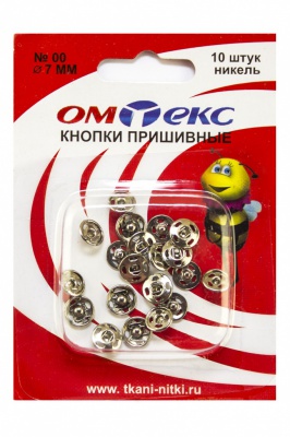 Кнопки металлические пришивные №00, диам. 7 мм, цвет никель - купить в Красноярске. Цена: 16.35 руб.