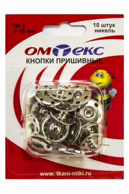 Кнопки металлические пришивные №4, диам. 16 мм, цвет никель - купить в Красноярске. Цена: 26.72 руб.