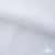 Ткань сорочечная Скилс, 115 г/м2, 58% пэ,42% хл, шир.150 см, цв.1- белый, (арт.113) - купить в Красноярске. Цена 306.69 руб.
