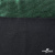 Трикотажное полотно голограмма, шир.140 см, #602 -чёрный/зелёный - купить в Красноярске. Цена 385.88 руб.