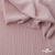 Ткань "Марлен", 14-1508, 170 г/м2 ш.150 см, цв-нюд-розовый - купить в Красноярске. Цена 240.66 руб.
