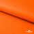 Мембранная ткань "Ditto" 15-1263, PU/WR, 130 гр/м2, шир.150см, цвет оранжевый - купить в Красноярске. Цена 307.92 руб.