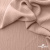 Ткань "Марлен", 14-1311, 170 г/м2 ш.150 см, цв-нежная роза - купить в Красноярске. Цена 240.66 руб.