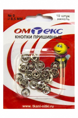 Кнопки металлические пришивные №0, диам. 8,5 мм, цвет никель - купить в Красноярске. Цена: 15.27 руб.
