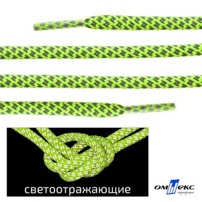 Шнурки #2-9, круглые с наполнителем 130 см, светоотражающие, цв.-салатовый - купить в Красноярске. Цена: 75.38 руб.