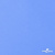 Мембранная ткань "Ditto" 18-4039, PU/WR, 130 гр/м2, шир.150см, цвет голубой - купить в Красноярске. Цена 310.76 руб.