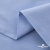 Ткань сорочечная Скилс, 115 г/м2, 58% пэ,42% хл, шир.150 см, цв.3-голубой. (арт.113) - купить в Красноярске. Цена 306.69 руб.