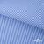 Ткань сорочечная Полоска Кенди, 115 г/м2, 58% пэ,42% хл, шир.150 см, цв.2-голубой, (арт.110) - купить в Красноярске. Цена 306.69 руб.