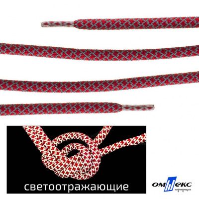 Шнурки #2-14, круглые с наполнителем 140 см, светоотражающие, цв.-тём.красный - купить в Красноярске. Цена: 75.38 руб.