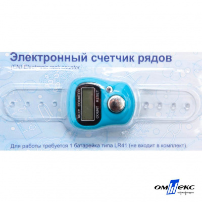 Счетчик рядов электронный ЕCR (10,5 см) - купить в Красноярске. Цена: 116.94 руб.