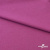 Джерси Кинг Рома, 95%T  5% SP, 330гр/м2, шир. 150 см, цв.Розовый - купить в Красноярске. Цена 614.44 руб.