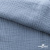 Ткань Муслин, 100% хлопок, 125 гр/м2, шир. 135 см (17-4021) цв.джинс - купить в Красноярске. Цена 388.08 руб.