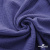Ткань Муслин, 100% хлопок, 125 гр/м2, шир. 135 см   Цв. Фиолет   - купить в Красноярске. Цена 388.08 руб.