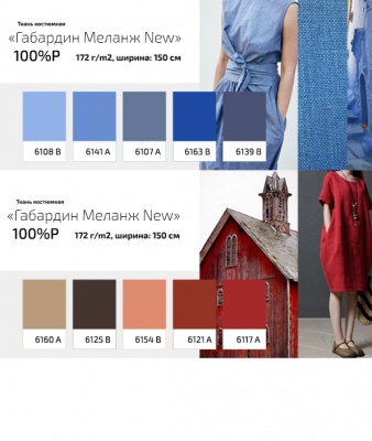 Ткань костюмная габардин "Меланж" 6159А, 172 гр/м2, шир.150см, цвет св.серый - купить в Красноярске. Цена 284.20 руб.