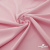 Плательная ткань "Невада" 14-1911, 120 гр/м2, шир.150 см, цвет розовый - купить в Красноярске. Цена 207.83 руб.