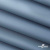 Текстильный материал " Ditto", мембрана покрытие 5000/5000, 130 г/м2, цв.16-4010 серо-голубой - купить в Красноярске. Цена 307.92 руб.