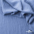 Ткань костюмная "Марлен", 97%P 3%S, 170 г/м2 ш.150 см, цв. серо-голубой - купить в Красноярске. Цена 217.67 руб.