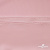 Плательная ткань "Невада" 14-1911, 120 гр/м2, шир.150 см, цвет розовый - купить в Красноярске. Цена 207.83 руб.