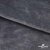 Мех искусственный 902103-26, 560 гр/м2, шир.150см, цвет серый - купить в Красноярске. Цена 781.15 руб.