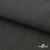 Ткань костюмная "Джинс", 270 г/м2, 70% хлопок 28%полиэстер, 2%спандекс, шир. 150 см, т.серый - купить в Красноярске. Цена 487.28 руб.