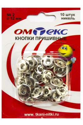 Кнопки металлические пришивные №2, диам. 12 мм, цвет никель - купить в Красноярске. Цена: 18.72 руб.