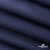 Мембранная ткань "Ditto" 19-3920, PU/WR, 130 гр/м2, шир.150см, цвет т.синий - купить в Красноярске. Цена 307.92 руб.