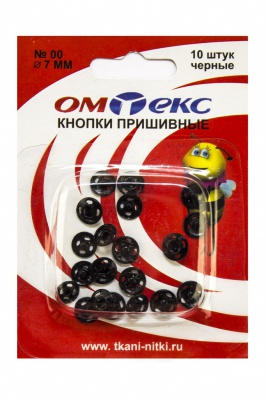 Кнопки металлические пришивные №00, диам. 7 мм, цвет чёрный - купить в Красноярске. Цена: 16.35 руб.