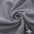 Ткань Муслин, 100% хлопок, 125 гр/м2, шир. 135 см   Цв. Серый  - купить в Красноярске. Цена 388.08 руб.
